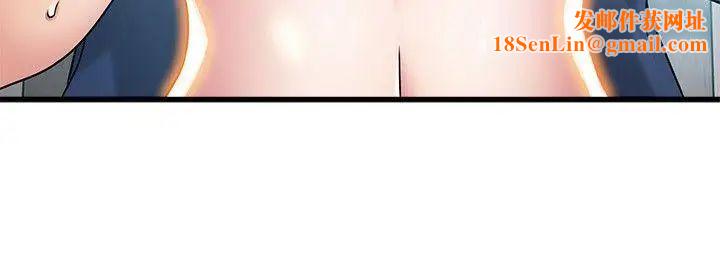 弱点第26话-今天不会太快结束