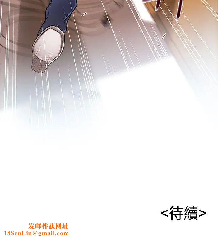 弱点第28话-律师,滋味如何?