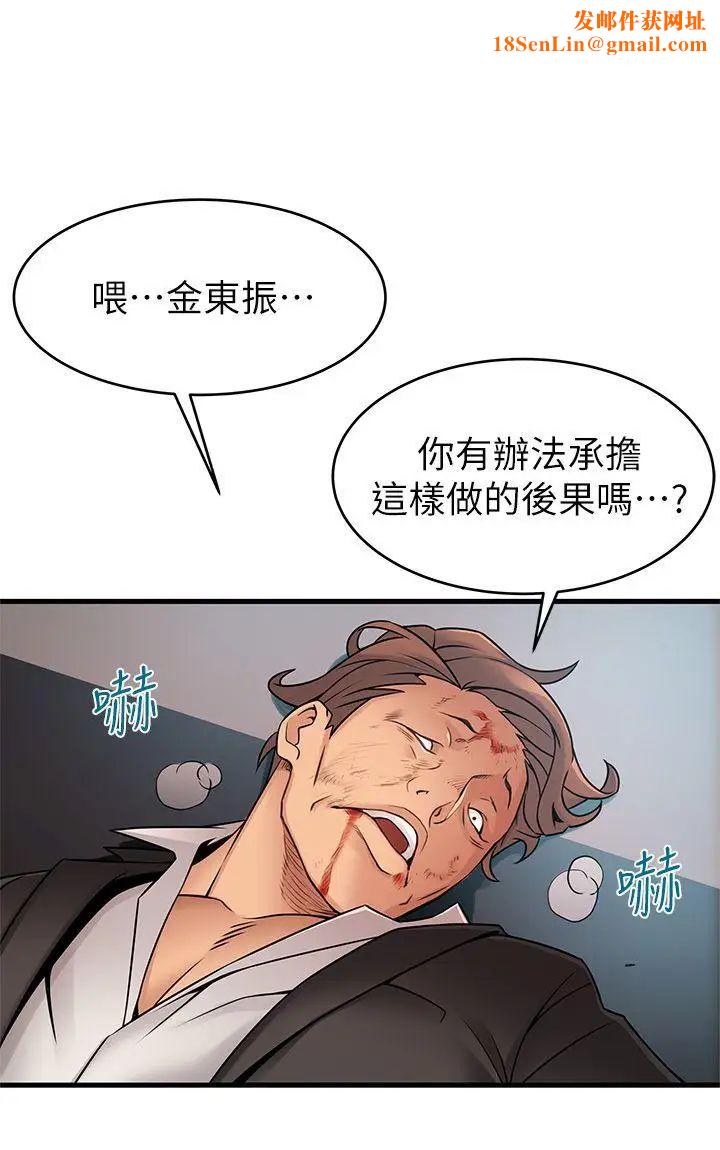 弱點第31話-老地方，電梯