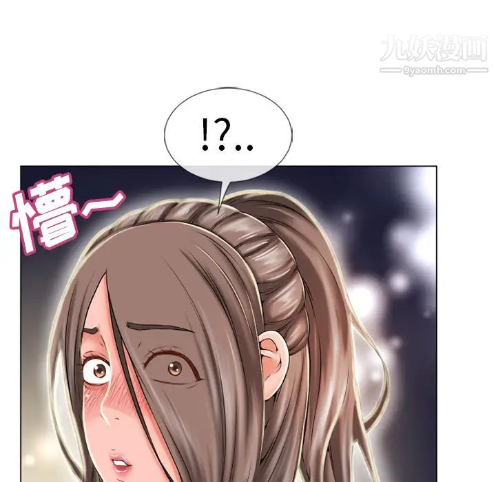湿乐园第51话