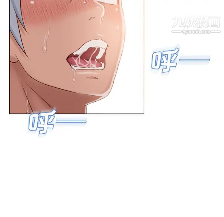 湿乐园第51话