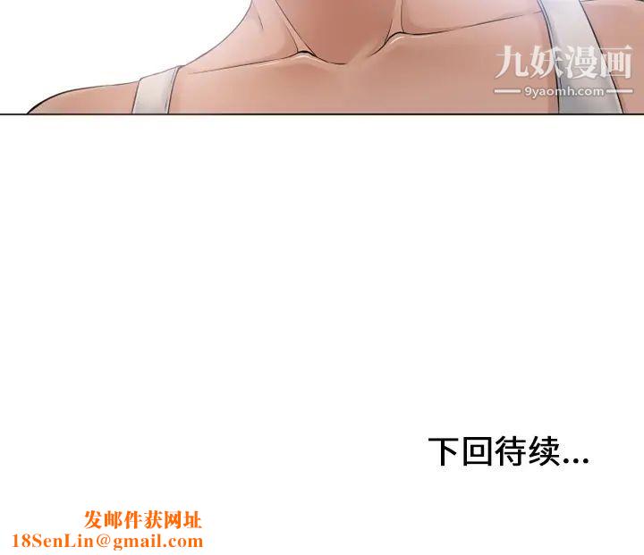 湿乐园第51话