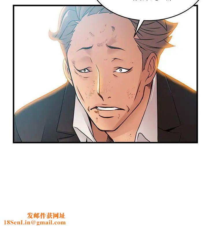 弱点第34话-掠食者的猎女法则