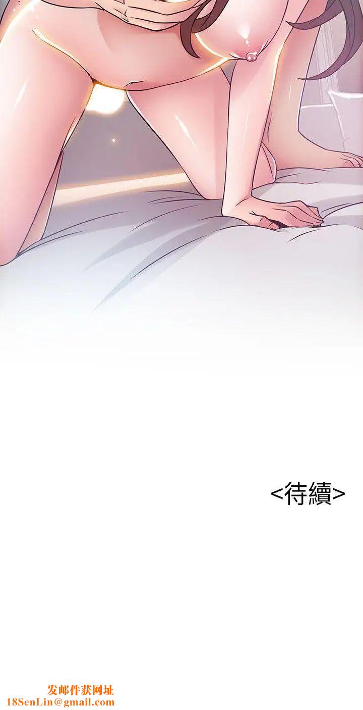 弱点第35话-葛格，你要温柔一点喔