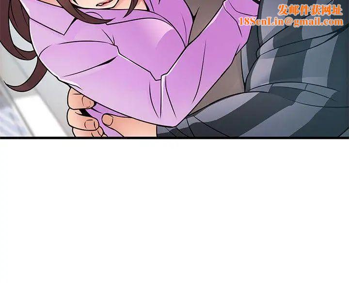 弱点第37话-为什么不让我上