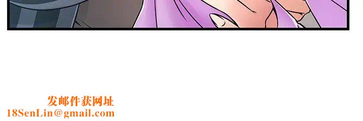 弱点第37话-为什么不让我上