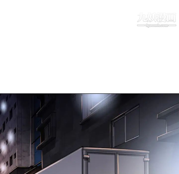 湿乐园第54话