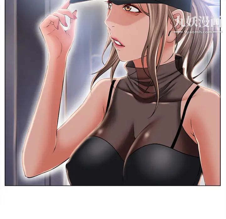 湿乐园第54话