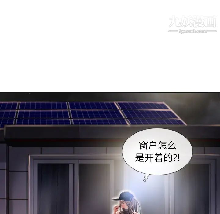 湿乐园第54话