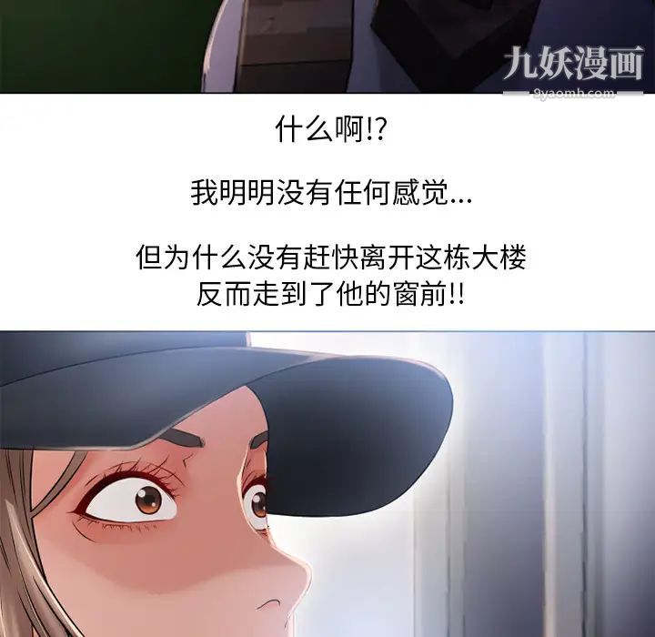 湿乐园第54话