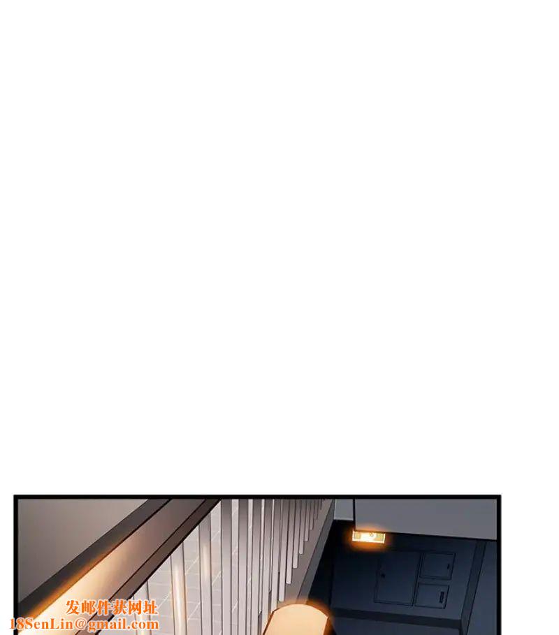 弱点第46话-世琳的真情告白