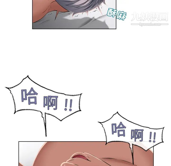 湿乐园第56话
