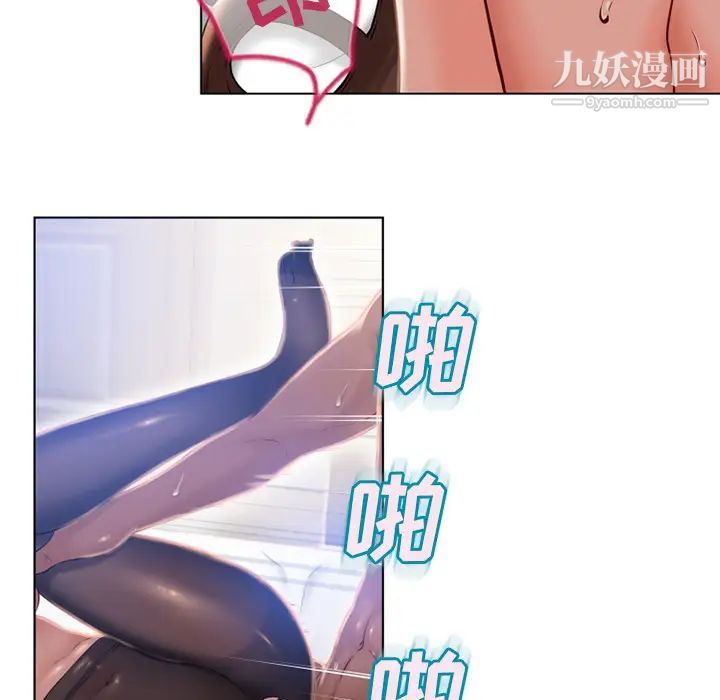 湿乐园第57话