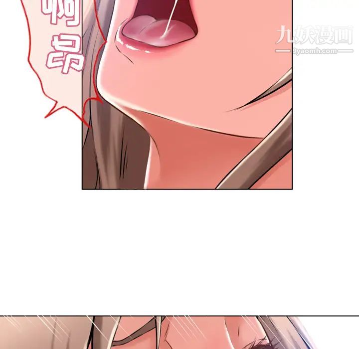 湿乐园第58话