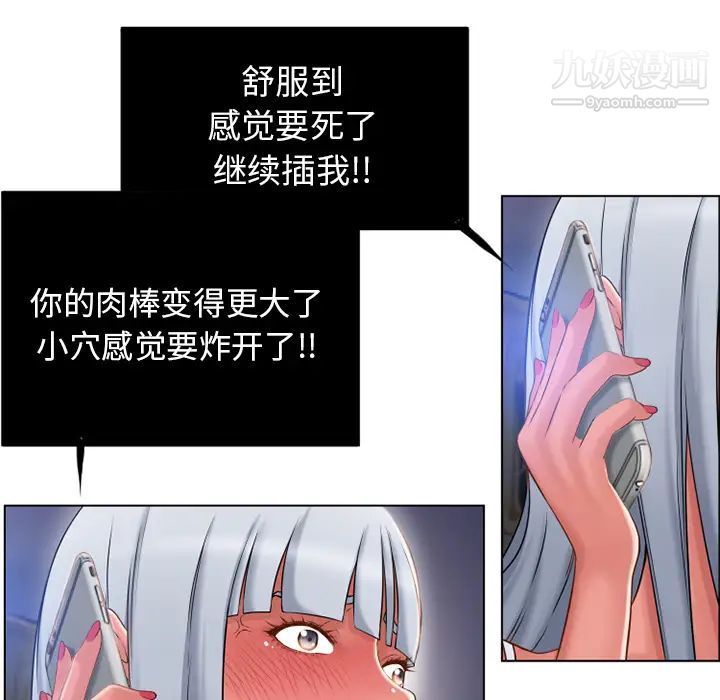 湿乐园第58话