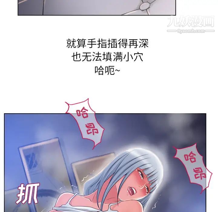 湿乐园第58话