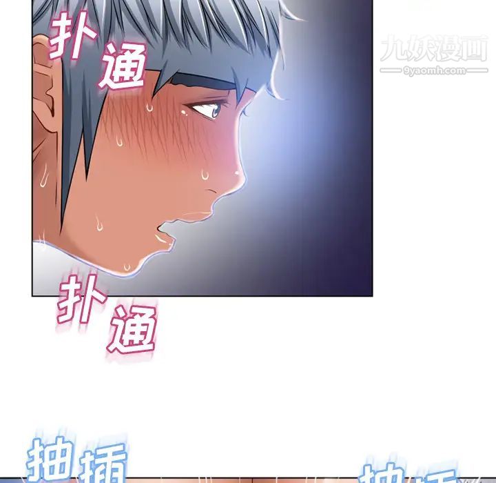 湿乐园第58话