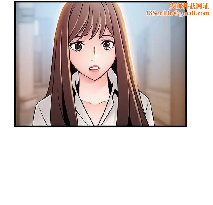 弱点第54话-VIP会议室的密会