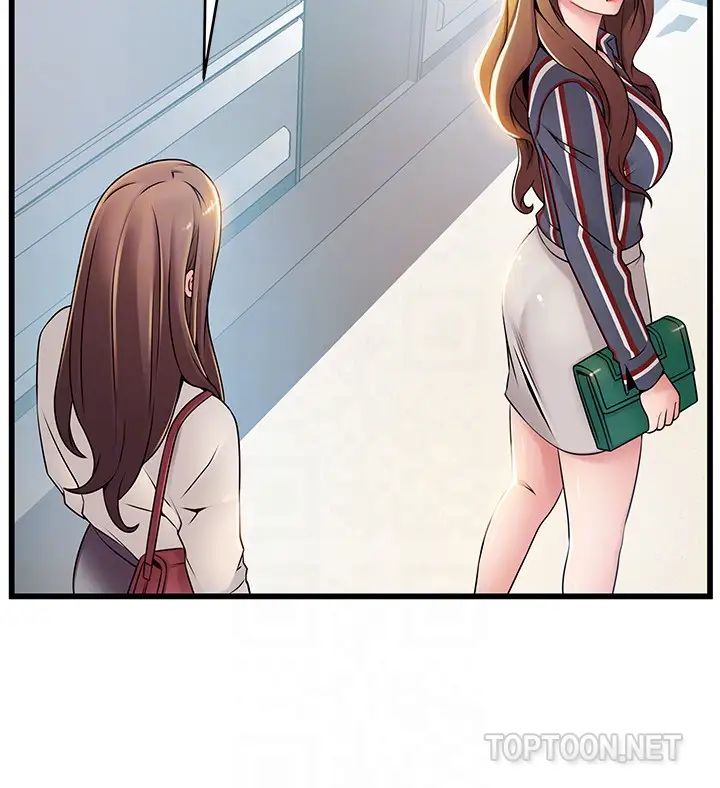 弱点第54话-VIP会议室的密会