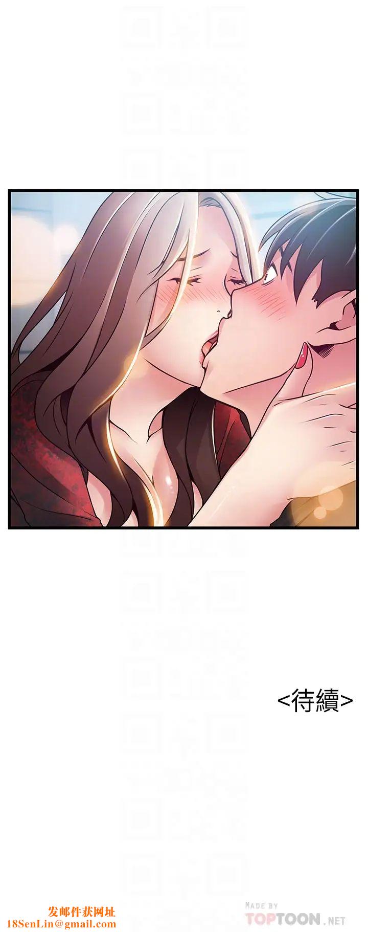 弱点第55话-即将被诗恩撞见…