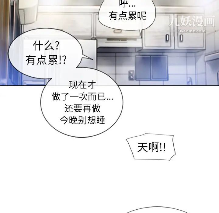 湿乐园第60话
