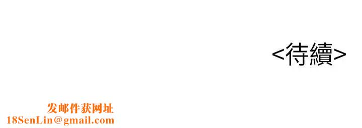 弱点第57话-「教训」嚣张的女人