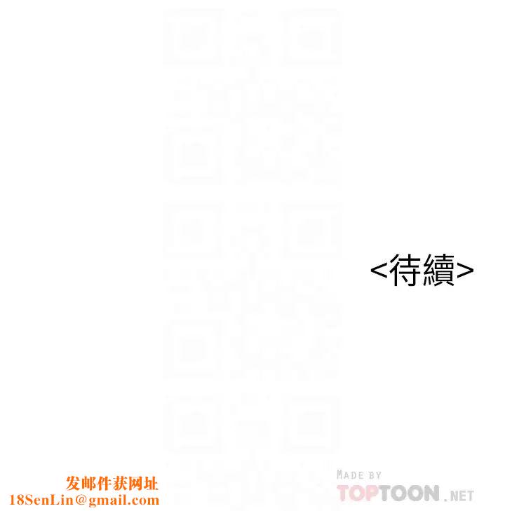 弱点第60话-诗恩逆来顺受的洗澡服务