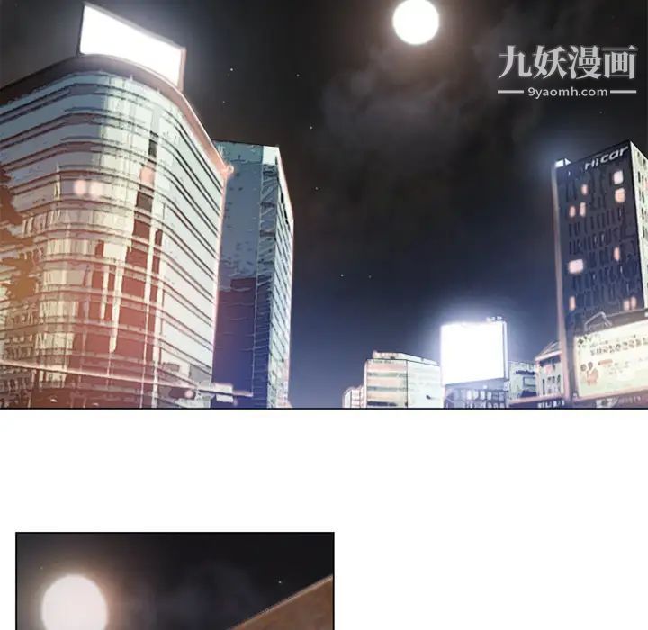 湿乐园第61话