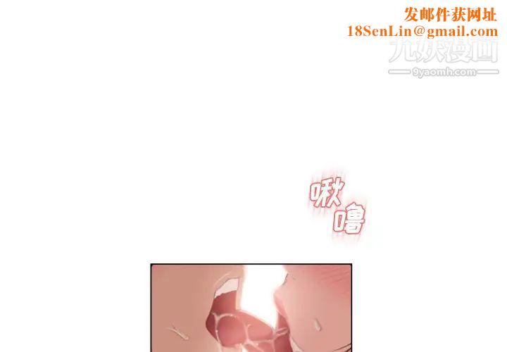 湿乐园第62话