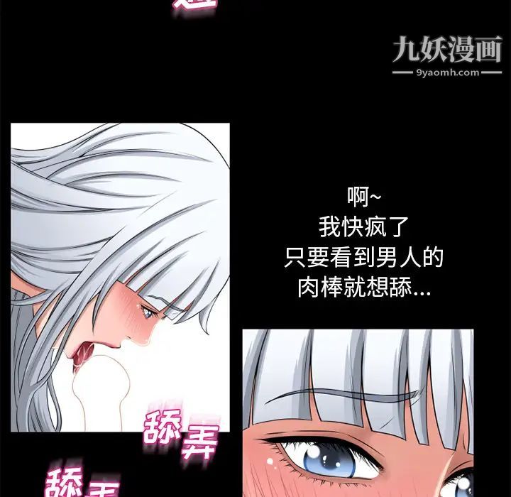 湿乐园第62话