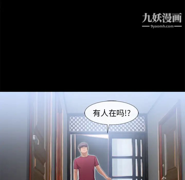 湿乐园第62话