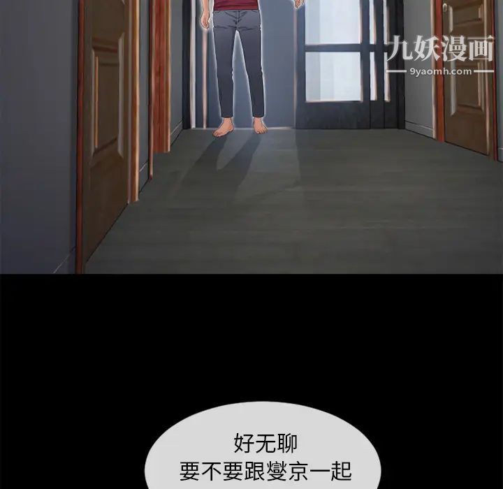湿乐园第62话