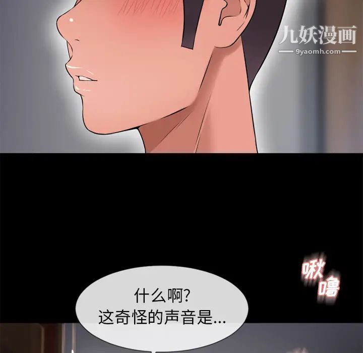 湿乐园第62话