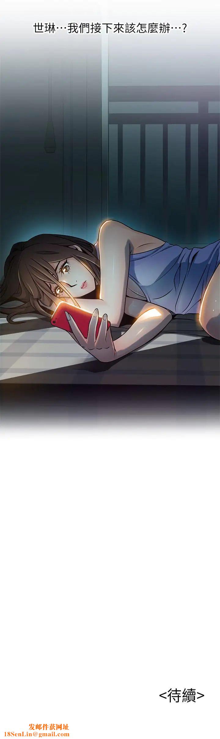 弱点第64话-迸发的小姐本能