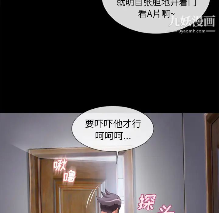 湿乐园第62话