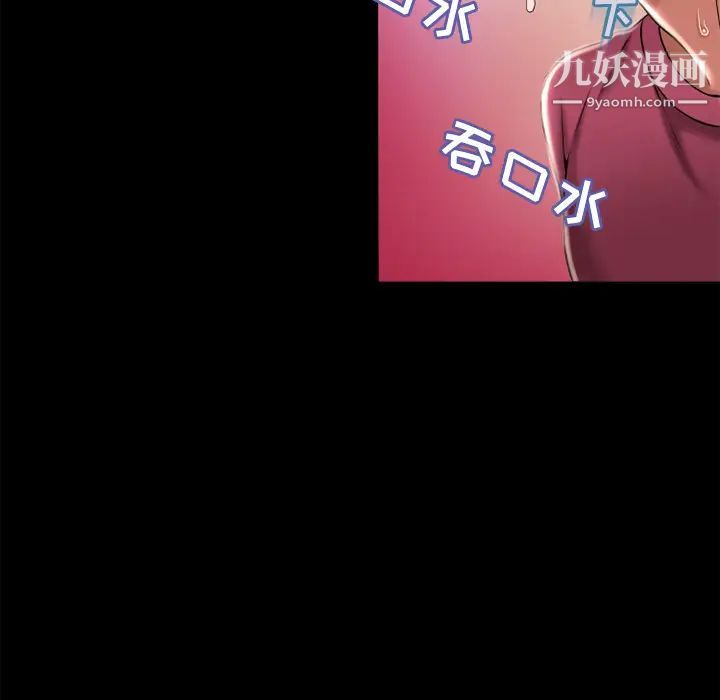 湿乐园第62话