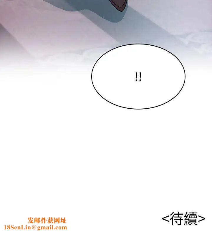 弱点第65话-被小秘书教训