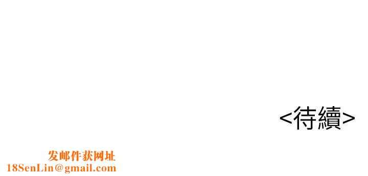 弱点第66话-復仇的决心就是最强的动力