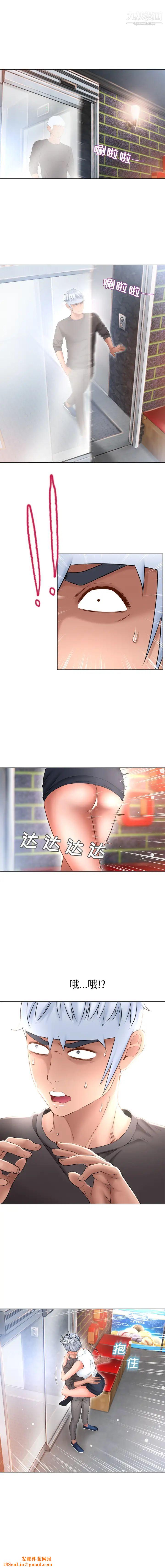 湿乐园第67话