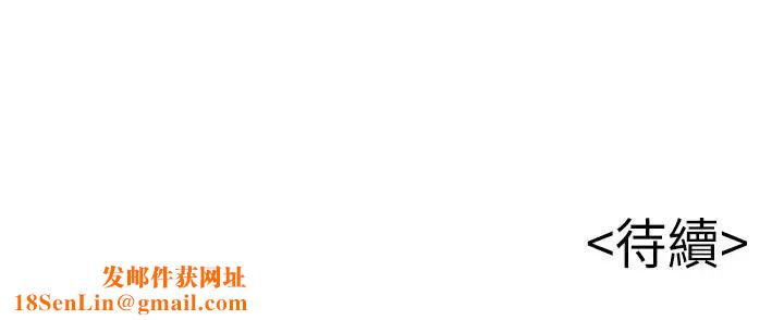 弱点第68话-想要东振摸我