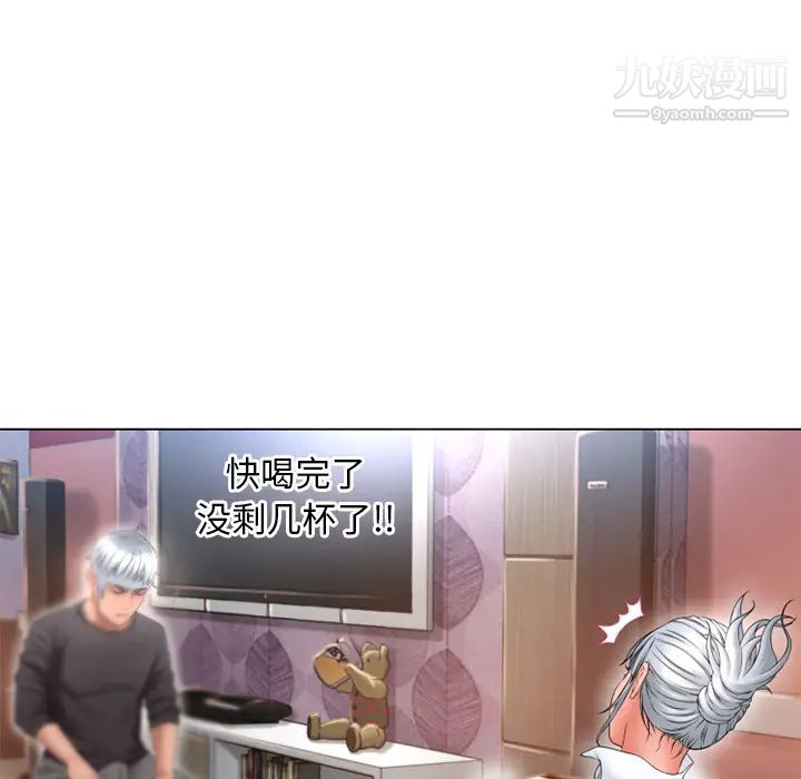 湿乐园第68话