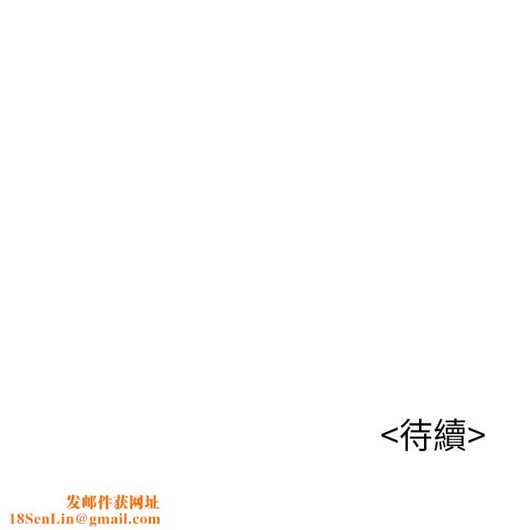 弱点第69话-深入世琳的小穴