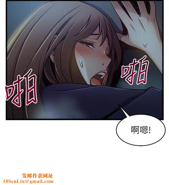 弱点第70话-东振和世琳的初见