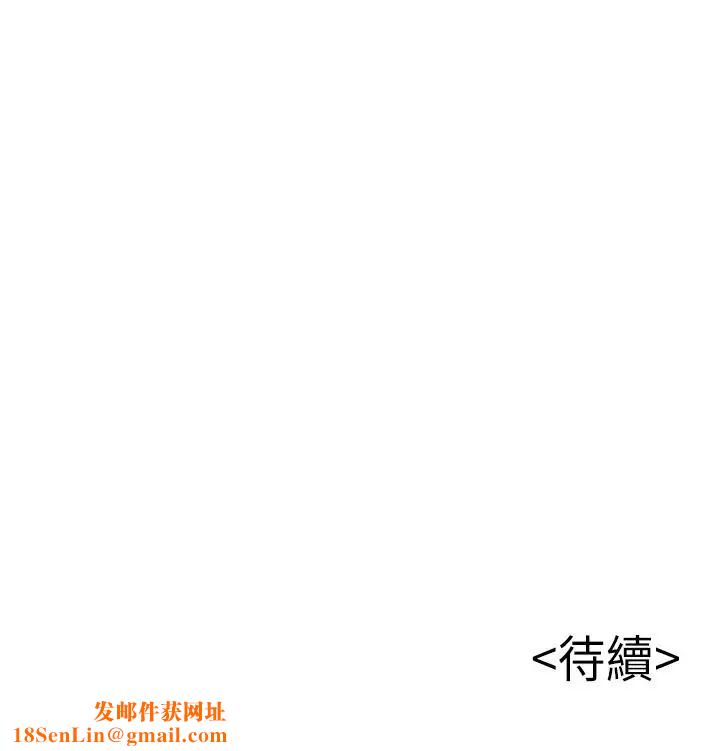 弱点第70话-东振和世琳的初见