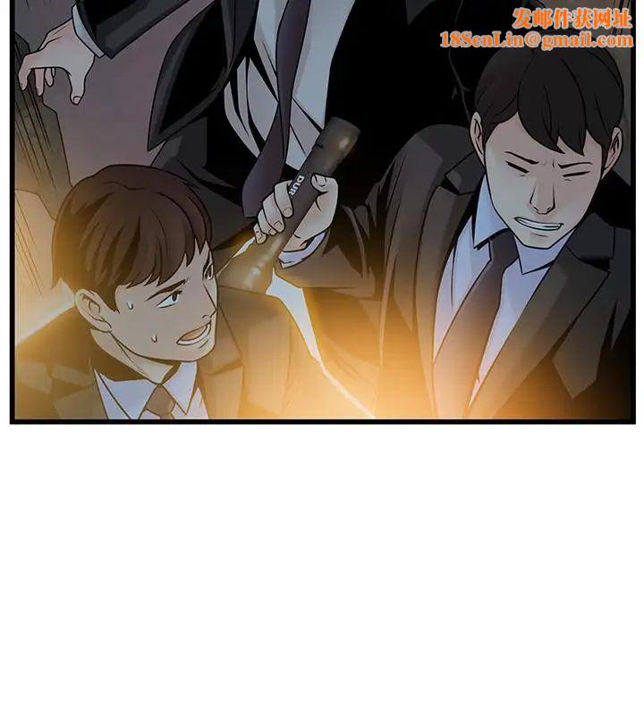 弱点第71话-尹尚修抓住东振的把柄