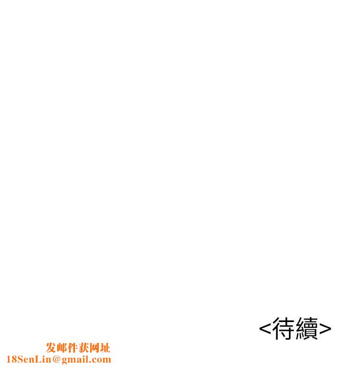 弱点第75话-觊觎诗恩的咸猪手