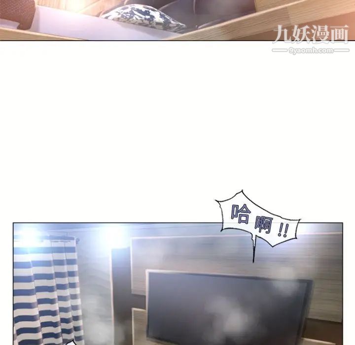 湿乐园第71话