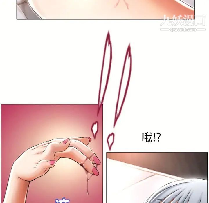 湿乐园第72话