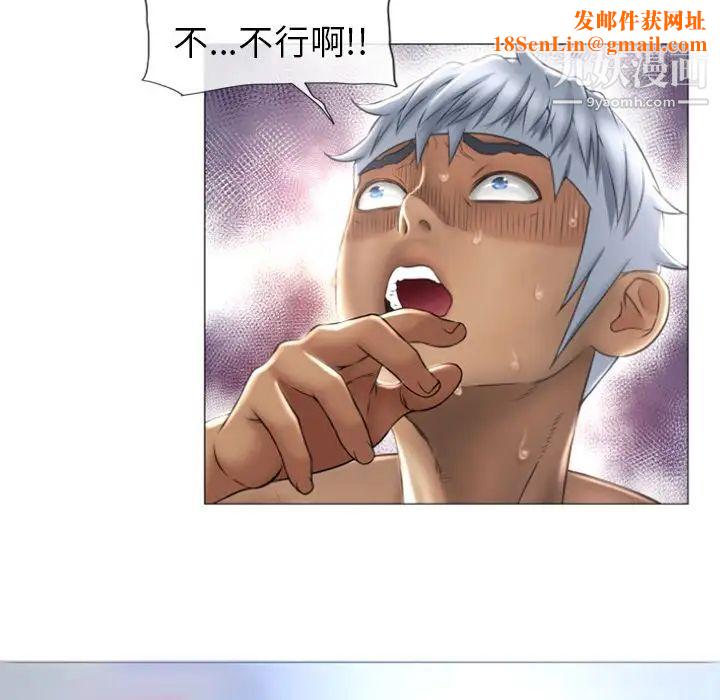 湿乐园第72话