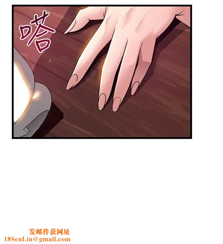 弱点第85话-暗中调查世琳